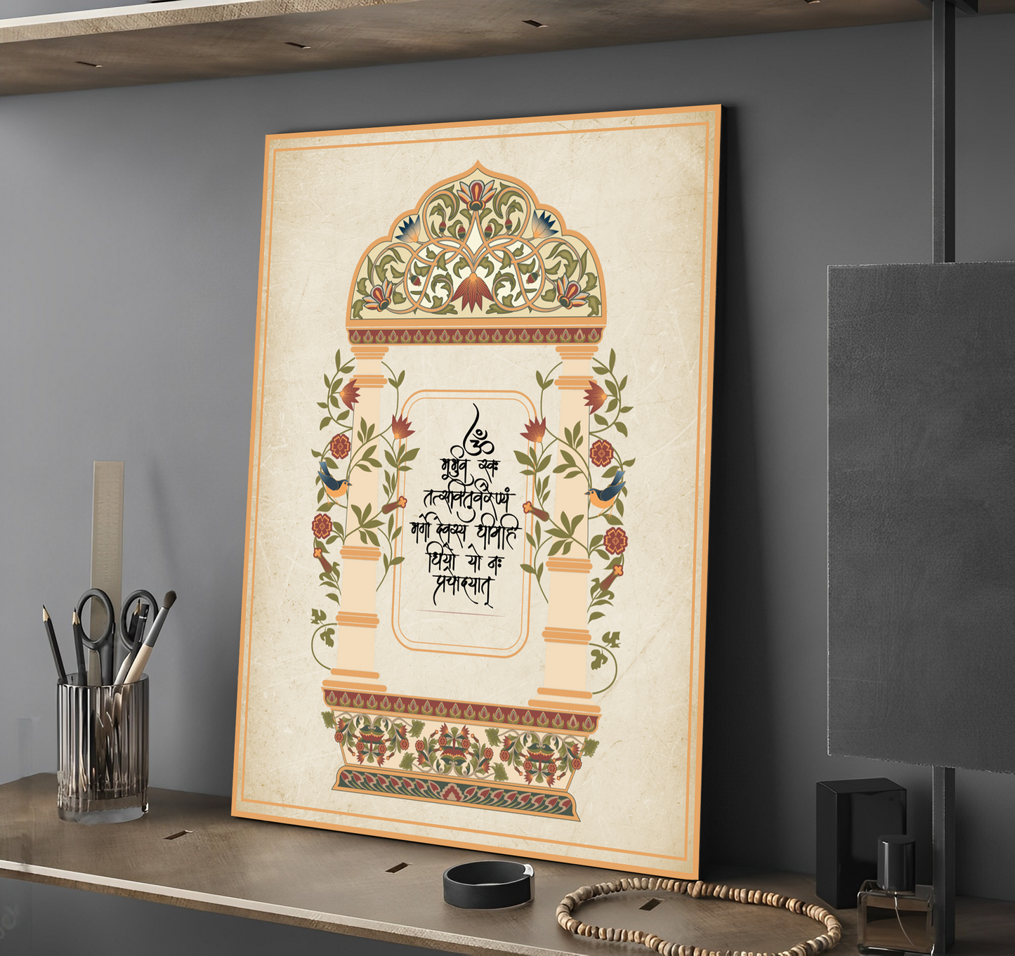 Gayatri Mantra Vintage Theme Wood Print Wall Art