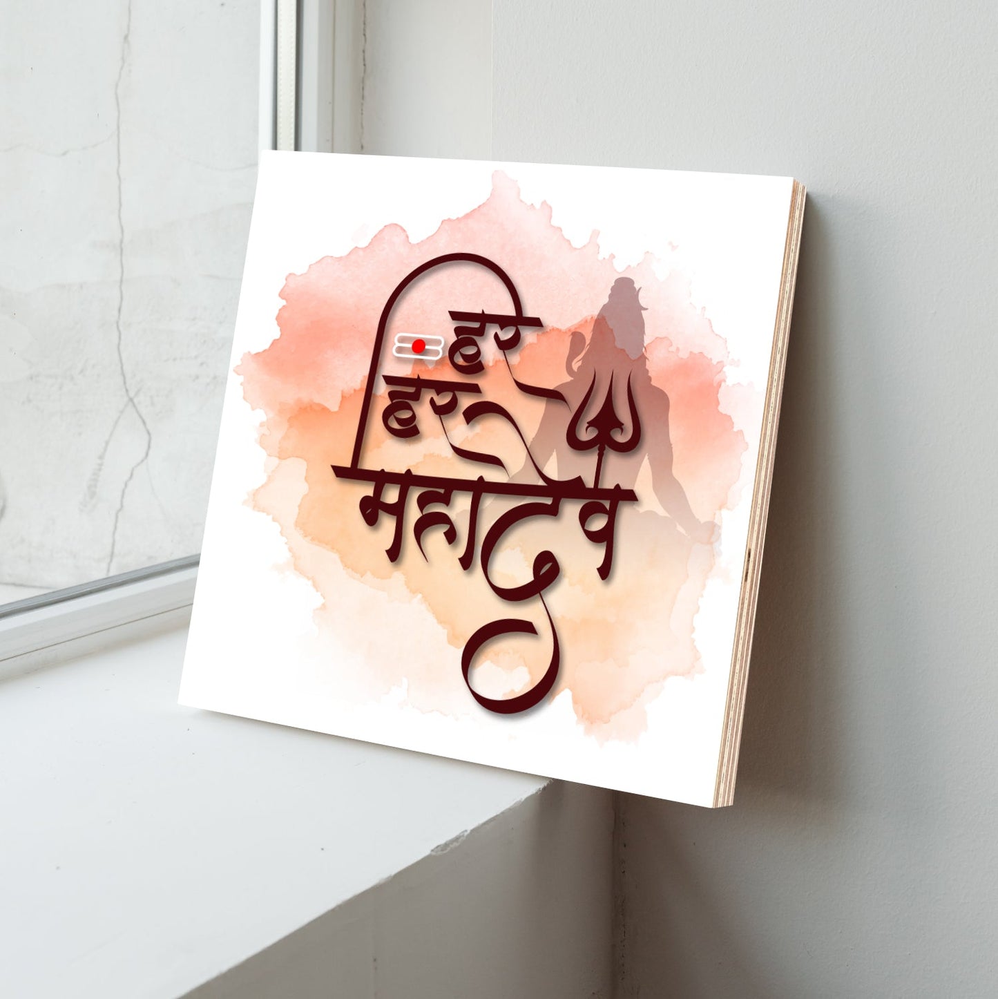 Har Har Mahadev Water Color Wood Print Wall Art