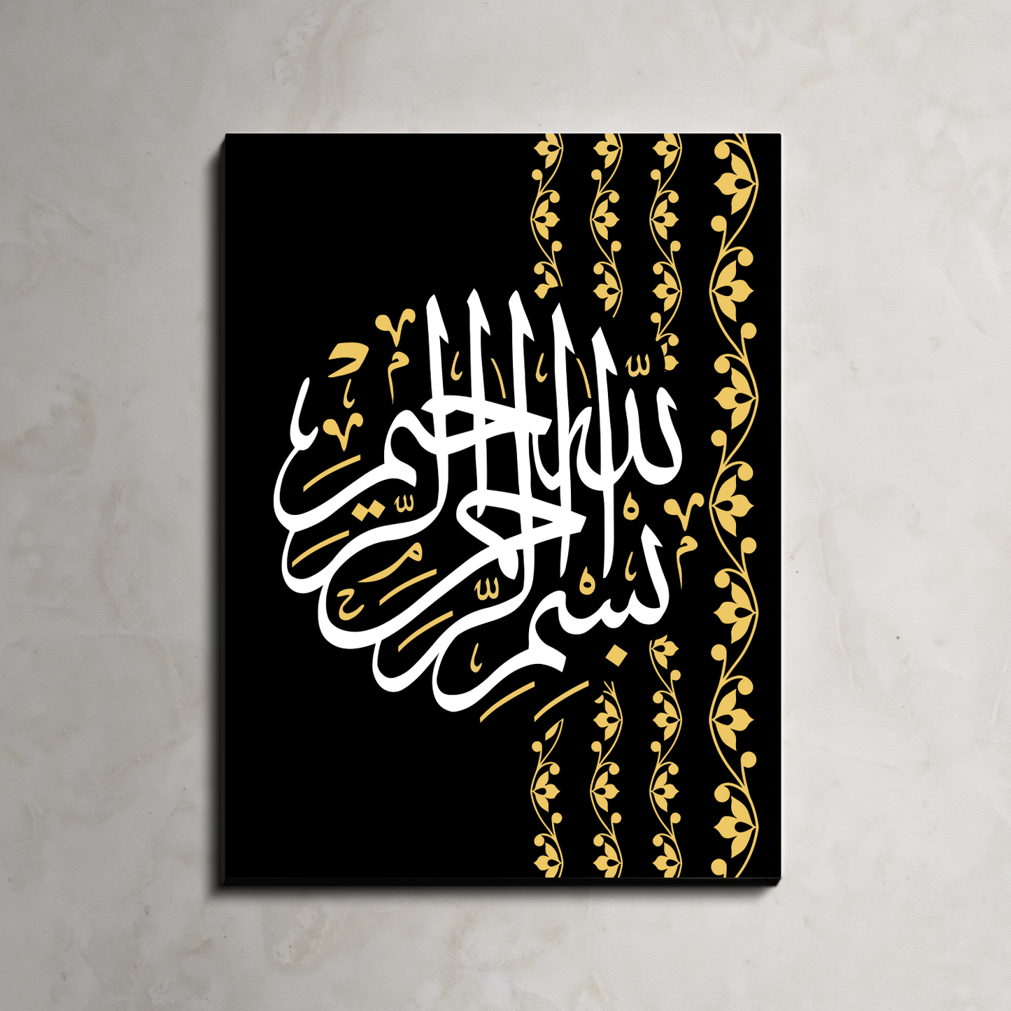 Bismillah Hirrahman Nirrahim Quote in Arabic Wood Print Wall Art
