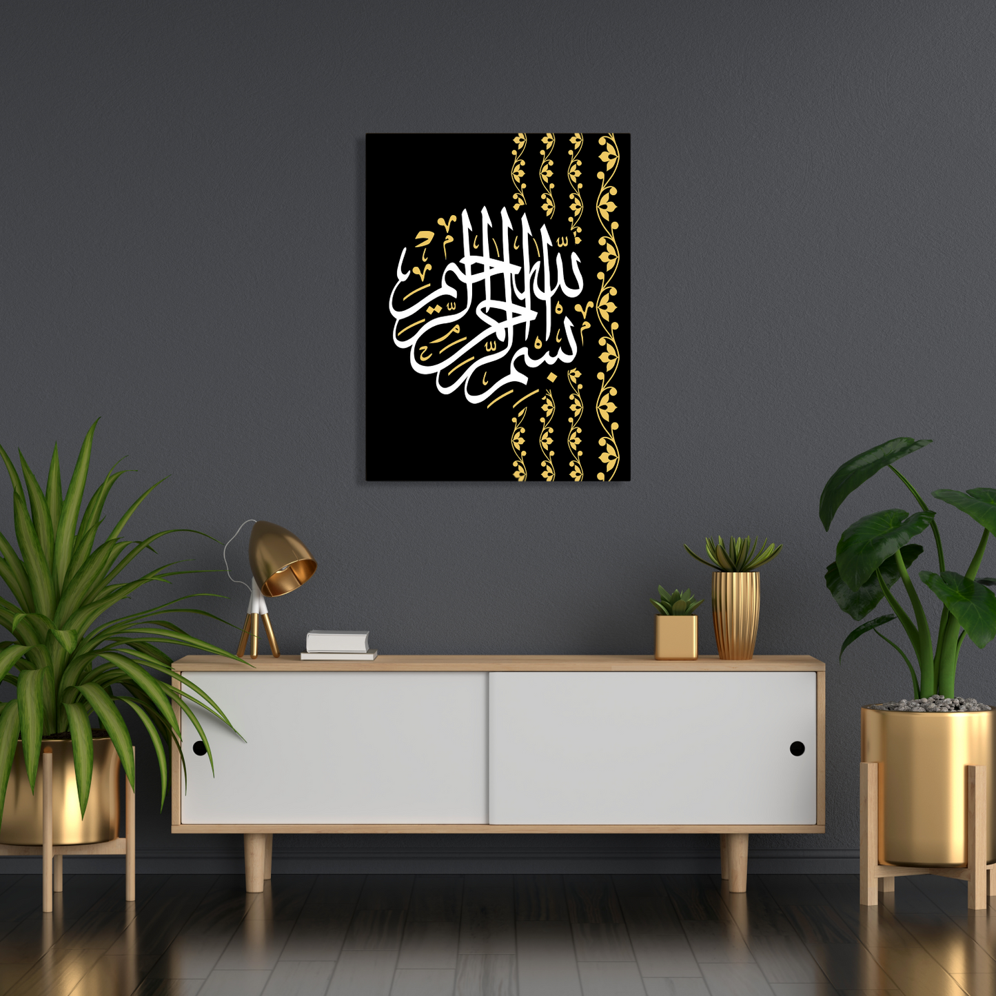 Bismillah Hirrahman Nirrahim Quote in Arabic Wood Print Wall Art