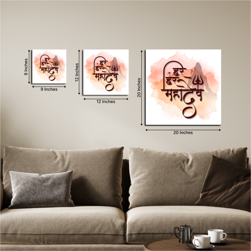 Har Har Mahadev Water Color Wood Print Wall Art