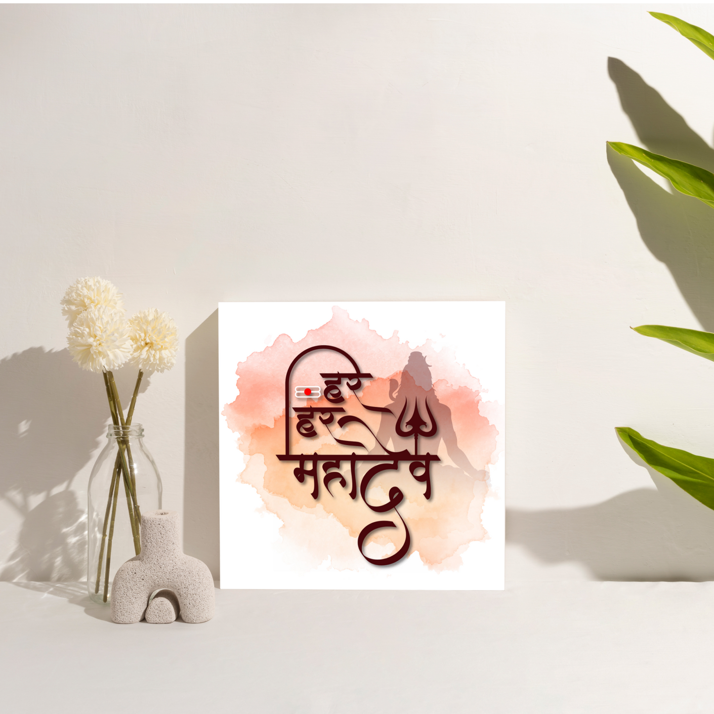 Har Har Mahadev Water Color Wood Print Wall Art