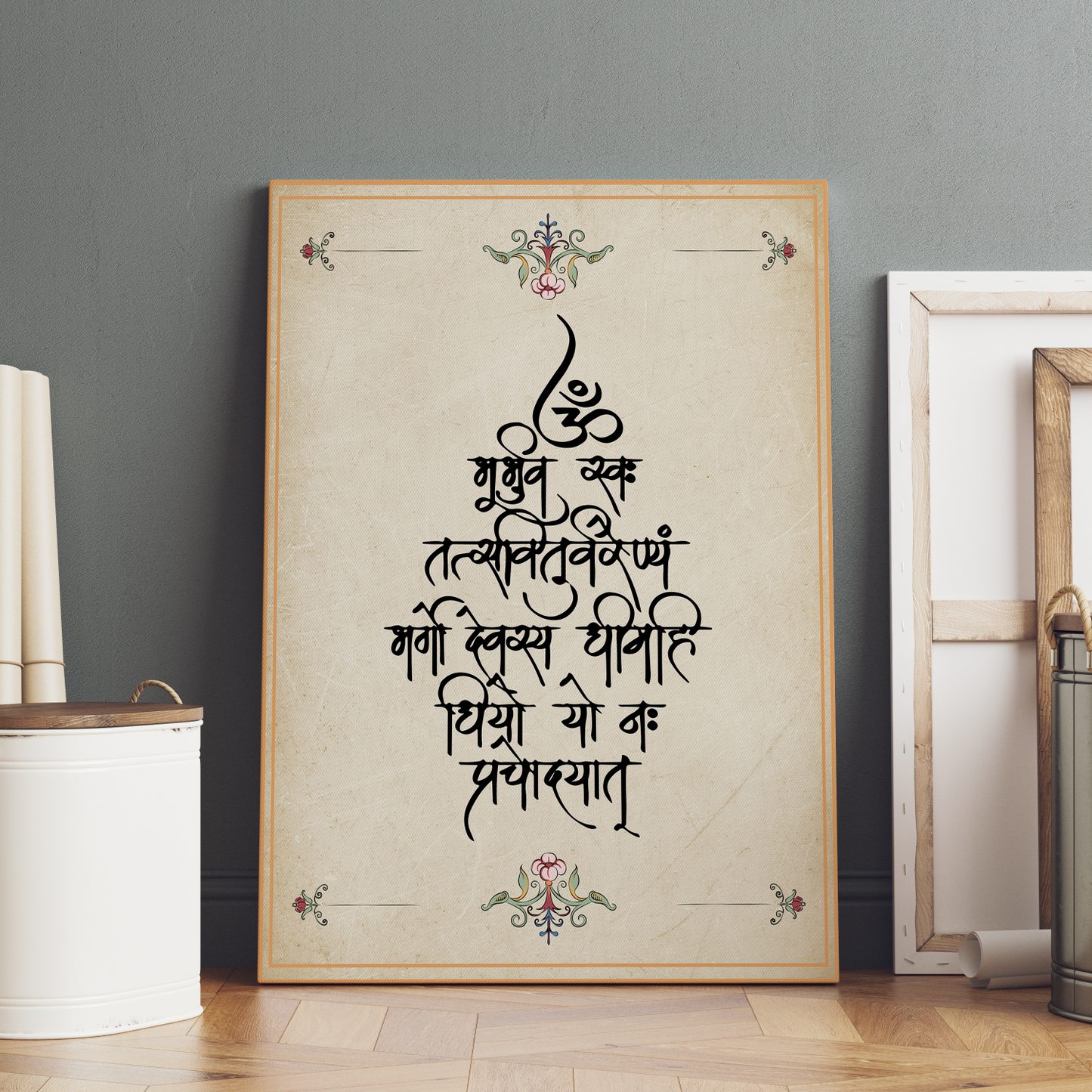 Gayatri Mantra Wood Print Wall Art