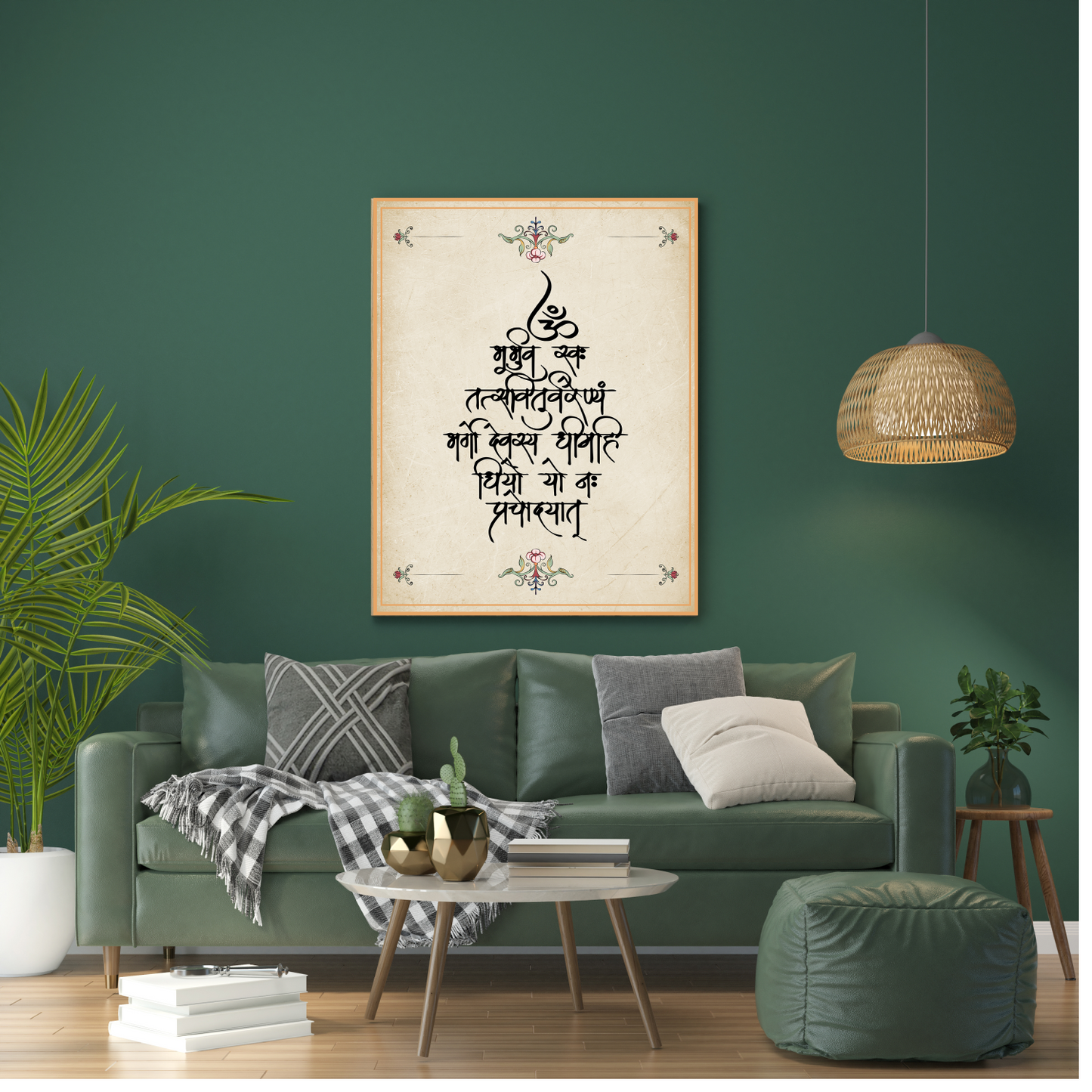Gayatri Mantra Wood Print Wall Art