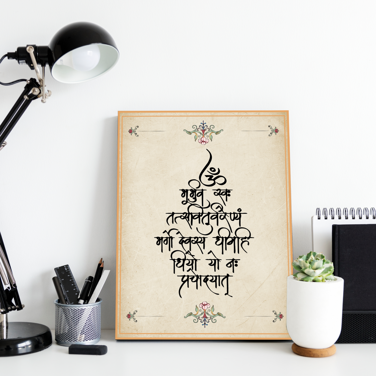 Gayatri Mantra Wood Print Wall Art