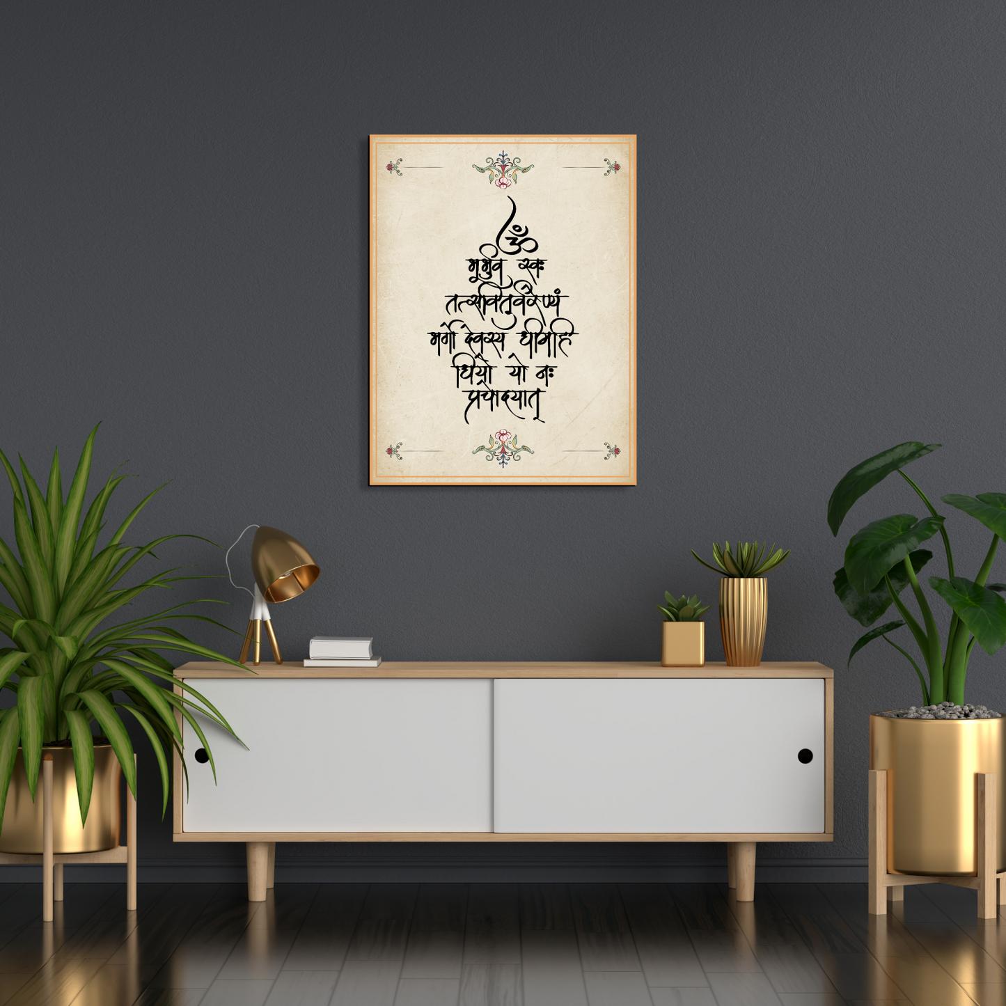 Gayatri Mantra Wood Print Wall Art