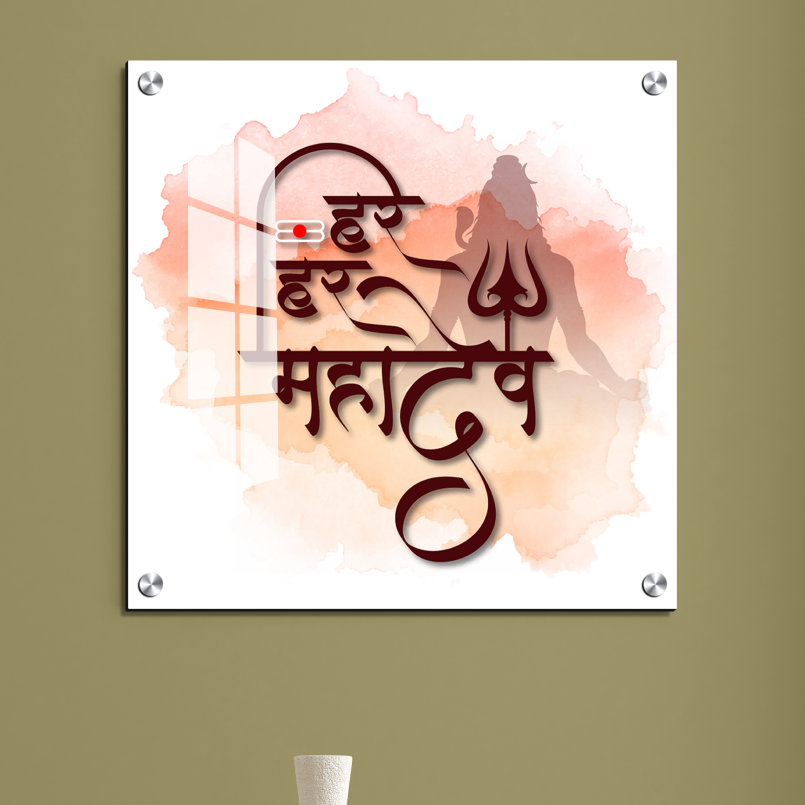 Har Har Mahadev Water Color Wood Print Wall Art