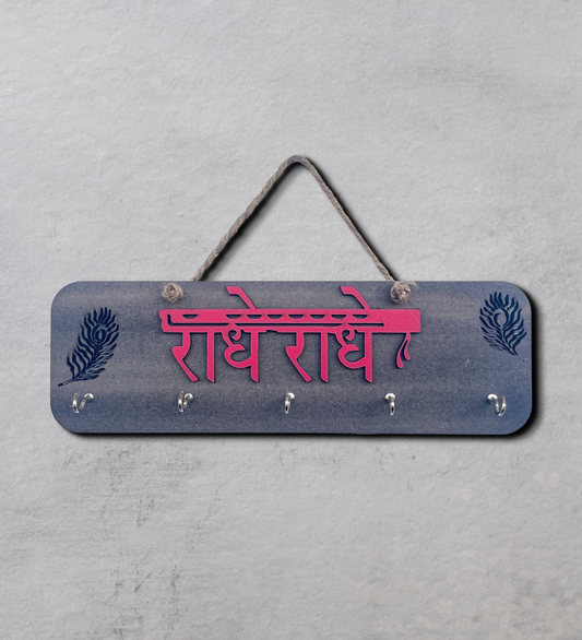 Radhe Radhe Quote With Peacock Feather & Jute Rope