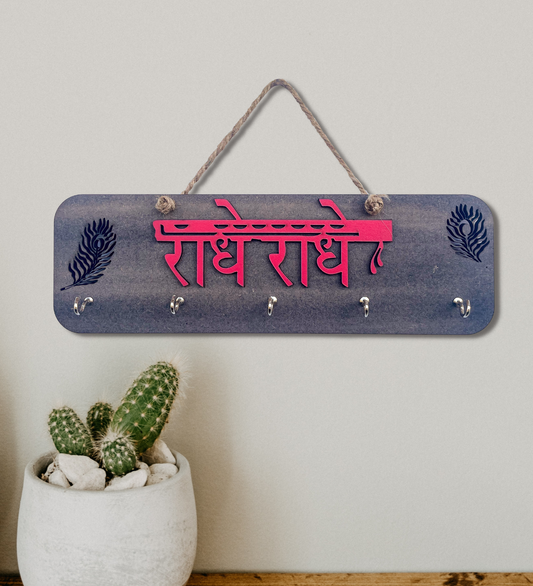 Radhe Radhe Quote With Peacock Feather & Jute Rope