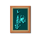 Man Playing Saxophone Wood Print Wall Art 18x23 Inches