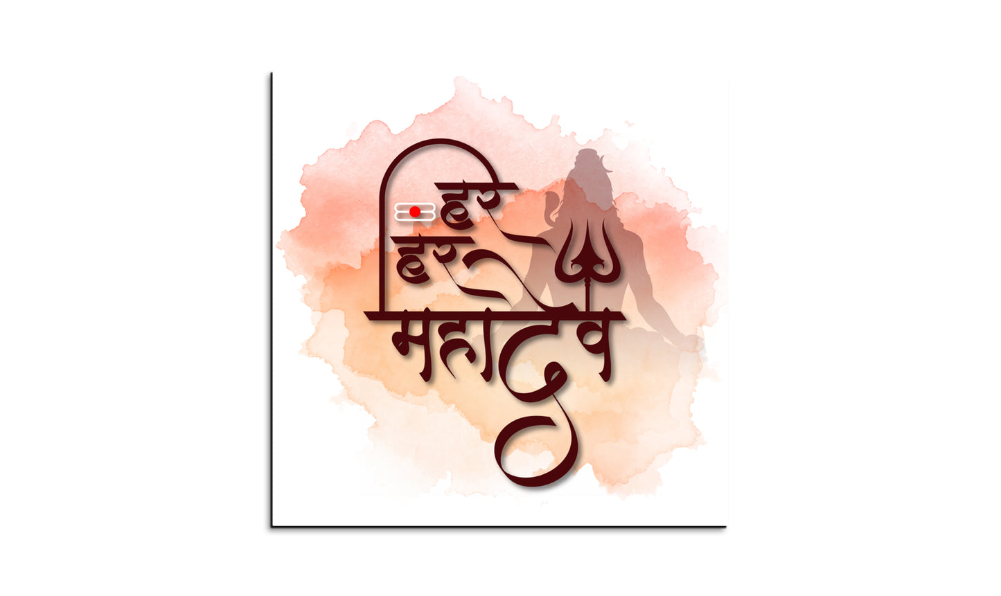 Har Har Mahadev Water Color Wood Print Wall Art