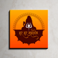 Har Har Mahadev Wood Print Wall Art