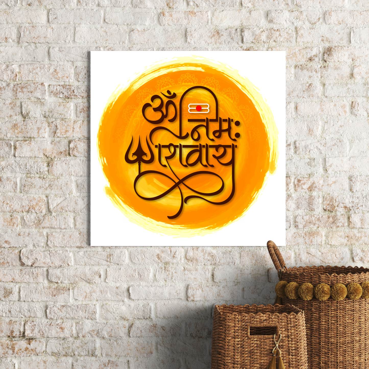 Om Namah Shivay Wood Print Wall Art