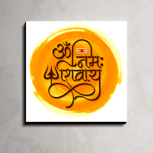 Om Namah Shivay Wood Print Wall Art