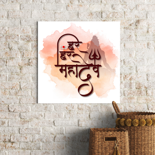 Har Har Mahadev Water Color Wood Print Wall Art