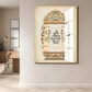 Gayatri Mantra Vintage Theme Wood Print Wall Art