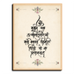 Gayatri Mantra Wood Print Wall Art