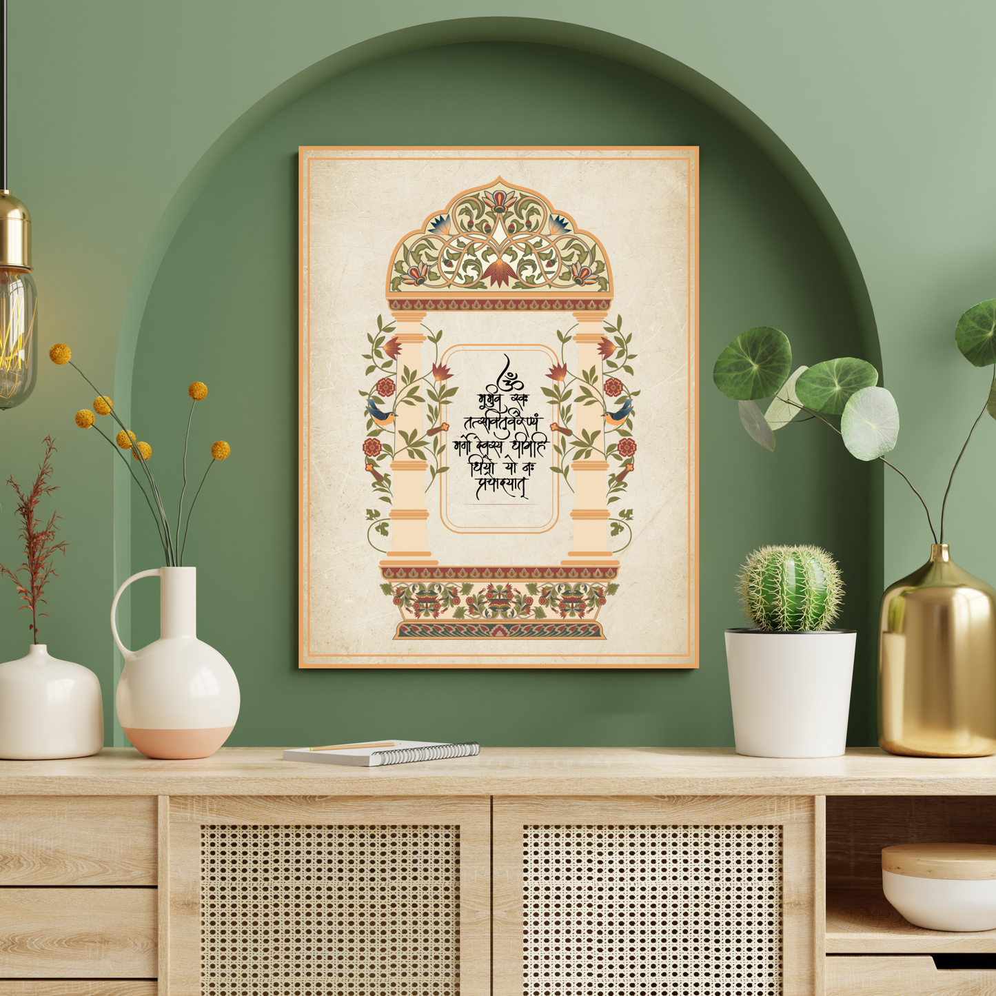 Gayatri Mantra Vintage Theme Wood Print Wall Art