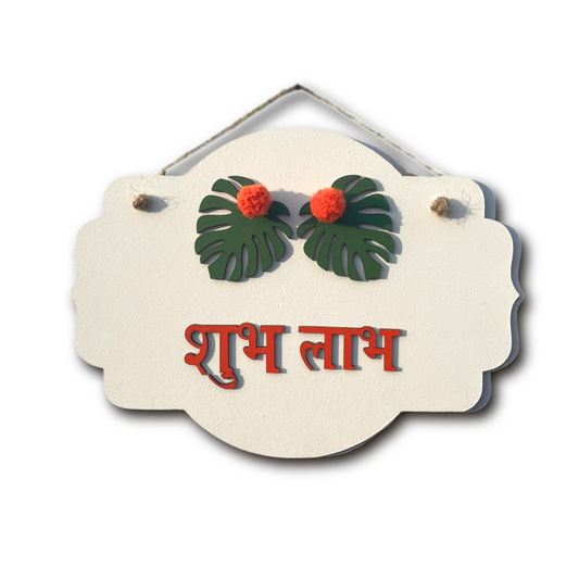 Shubh Labh Quote Wooden Wall Art