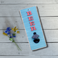 Beer Opener Rustic Blue